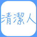Cleaner Logo