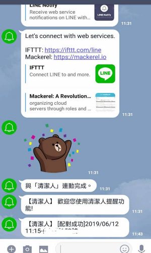 4通知